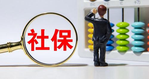 自己买社保要交多少钱一个月（自己交社保怎么交）