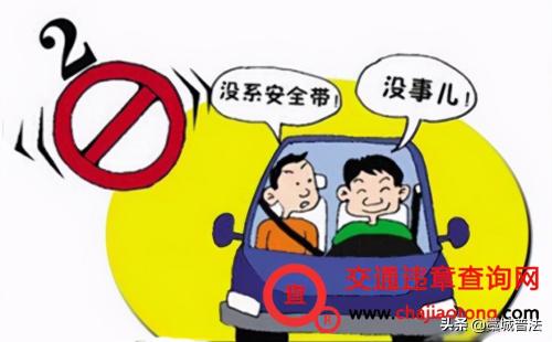 機動車逆行扣幾分罰多少錢（2021交通法規(guī)扣分細則新規(guī)定）
