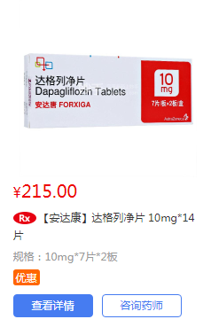 德谷胰島素一支多少錢（8種在中國上市的糖尿病新藥）