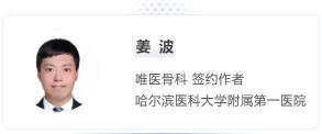腰部核磁共振多少钱（腰疼）