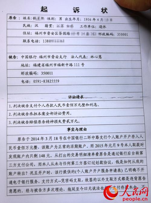 民事诉讼需要多少钱（民事诉讼状怎么写）