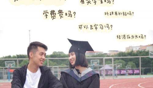 考研报名费多少钱（考个研究生要花多少钱）
