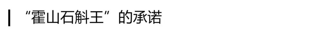 霍山铁皮石斛多少钱一斤（它是）