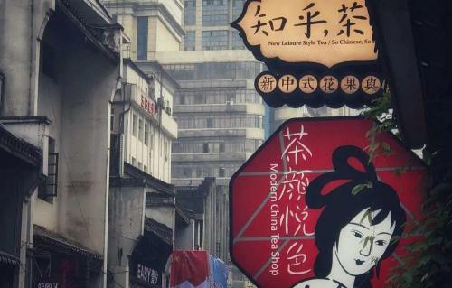 茶颜悦色加盟费多少钱（当茶颜悦色成为顶流）