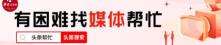 开锁一般多少钱一次（华商记者帮）