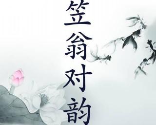 五湖液52度多少钱（李渔）
