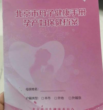 怀孕建档检查需要多少钱（刚怀孕一脸懵）