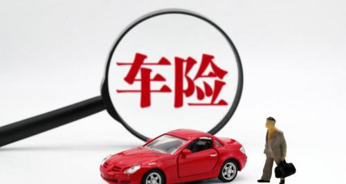 交强险一年多少钱（车主们注意了）