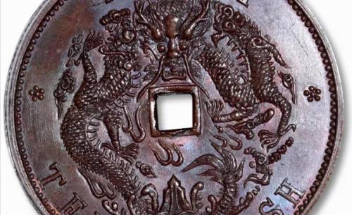 大清铜币值多少钱一枚（清代铜元12种龙纹）