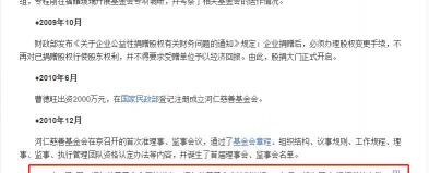 曹德旺捐了多少钱（75岁曹德旺花100亿建大学）