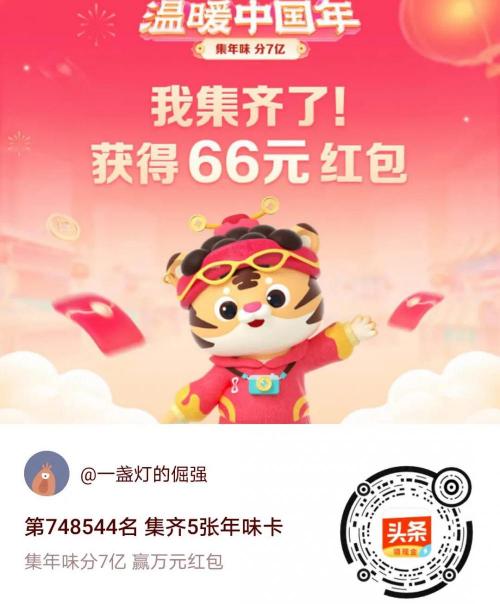 红包多少钱代表的意义（过年）