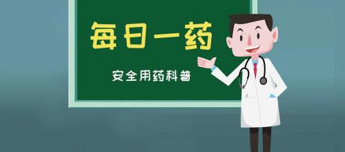 莫匹罗星软膏多少钱一支（每日一药）