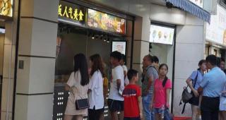 品牌授权一般交多少钱（了解加盟本质）