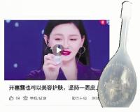 開塞露多少錢一支（開塞露沒有護膚功能）