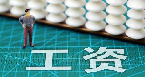 月薪一万要交多少钱税（工资扣税的标准是什么）