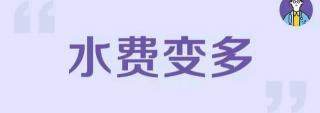 一升水多少钱（水喝多了）