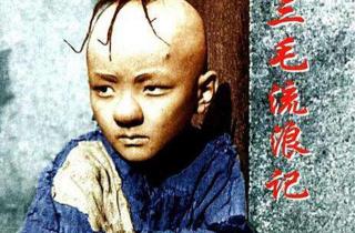 108烟多少钱一包（三毛流浪记）