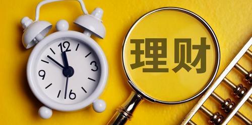 20万利息一年多少钱（银行利率上浮到顶）