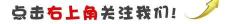 公司注銷需要多少錢啊（注冊公司花800）
