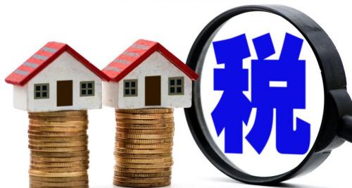 100平方房产税多少钱（房产税全集）