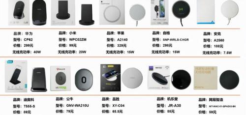 华为原装充电器多少钱（10款无线充电器测试）