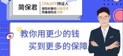 意外险一年要交多少钱（意外险最全科普）