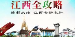 金圣滕王阁香烟多少钱（江西）
