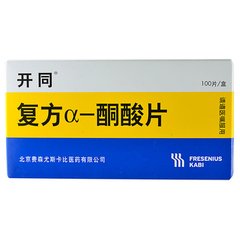 海昆肾喜胶囊多少钱一盒（8种用于治疗慢性肾功能不全的药物）