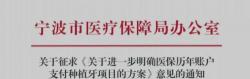 种植满口牙需要多少钱（种植牙将纳入医保）