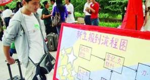 寄被子一般都多少钱（大一新生报到）