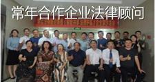 法律顾问一年多少钱（企业法律顾问的服务内容有哪些）