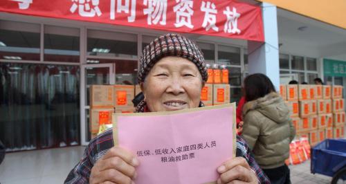 低保户每个月多少钱（2022春节低保户有补助吗）