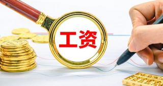 南京多少錢（坐標南京）
