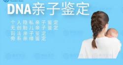 做亲子鉴定要多少钱（深圳亲子鉴定多少钱一次）