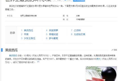 晴王葡萄一斤多少钱（日本晴王葡萄太贵）