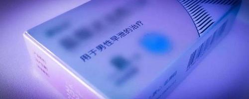 達泊西丁多少錢一盒（偉哥專利到期）
