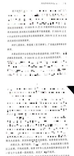 二级轻伤害怎么判刑赔偿多少钱（杨某故意伤害致人轻伤二级）