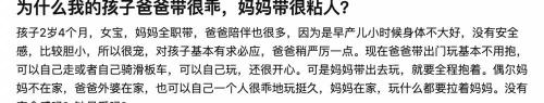 妈咪爱多少钱一盒（爸爸面前的天使宝宝）