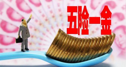税前7000到手多少钱（工资到手一个月6000元）