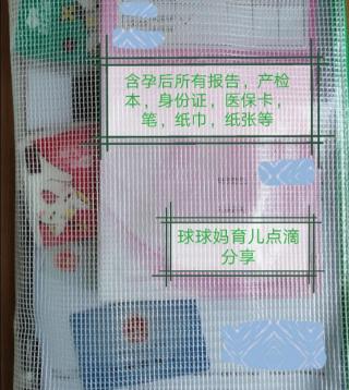 怀孕检查糖耐多少钱（昨天孕期检查糖耐没过）