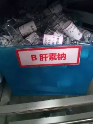 肝素多少钱一支（肝素封管液全科患者共用一瓶）