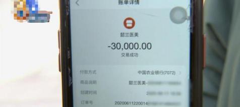 割双眼皮大概多少钱（女子花3万多割双眼皮）