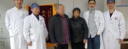 搭桥手术多少钱（福建协和医生首次独立完成这项大手术）