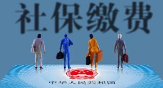 今年养老保险个人交多少钱（最低基数缴纳养老保险一年9000元）