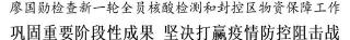 天津燃气多少钱一立方（天津疫情今日最新通报）