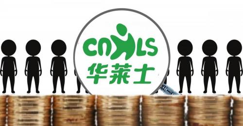 开一家华莱士需要多少钱（华莱士的万店之路是如何炼成的）