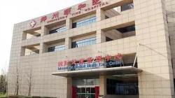 三甲医院体检多少钱（郑州颐和医院国际健康管理中心全面升级）