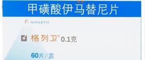 干扰素多少钱一盒（慢粒白血病）