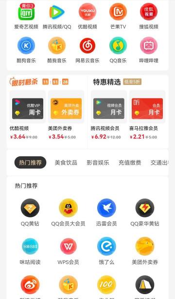 腾讯视频会员多少钱一个月（怎么买腾讯视频会员便宜）