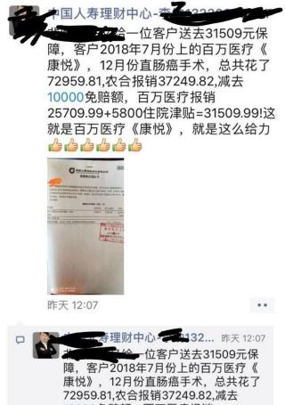 肠癌手术费大概多少钱（47岁农民得了直肠癌）